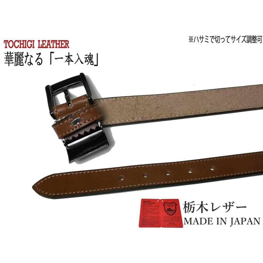 ベルト 栃木レザー メンズ ビジネス本革 黒色 濃茶 牛革 国産 ベルト 栃木レザー メンズ ビジネス本革 黒色 濃茶 牛革 国産