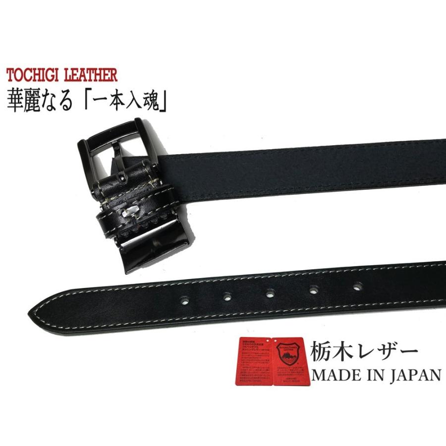 ベルト 栃木レザー メンズ ビジネス本革 黒色 濃茶 牛革 国産 ベルト 栃木レザー メンズ ビジネス本革 黒色 濃茶 牛革 国産