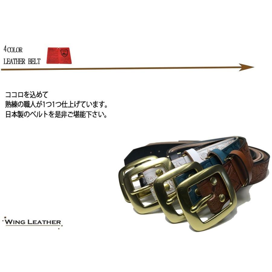 ベルト 栃木レザー ベルト メンズ 本革 40mm 黒色 濃茶 ネイビー ホワイト 牛革 国産 日本製 クラフト カジュアル : w029 : WING LEATHER - 通販 - Yahoo!ショッピング ベルト 栃木レザー ベルト メンズ 本革 40mm 黒色 濃茶 ネイビー ホワイト 牛革 国産 日本製 クラフト カジュアル : w029 : WING LEATHER - 通販 - Yahoo!ショッピング