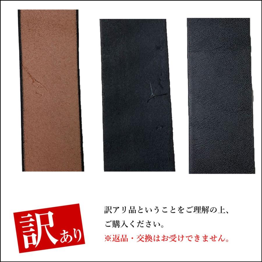 訳あり b品 ベルト 栃木レザー ベルト メンズ ビジネス 本革 6カラー ヌメ革 牛革 国産 日本製 無地 カジュアル 30mm |  | 03
