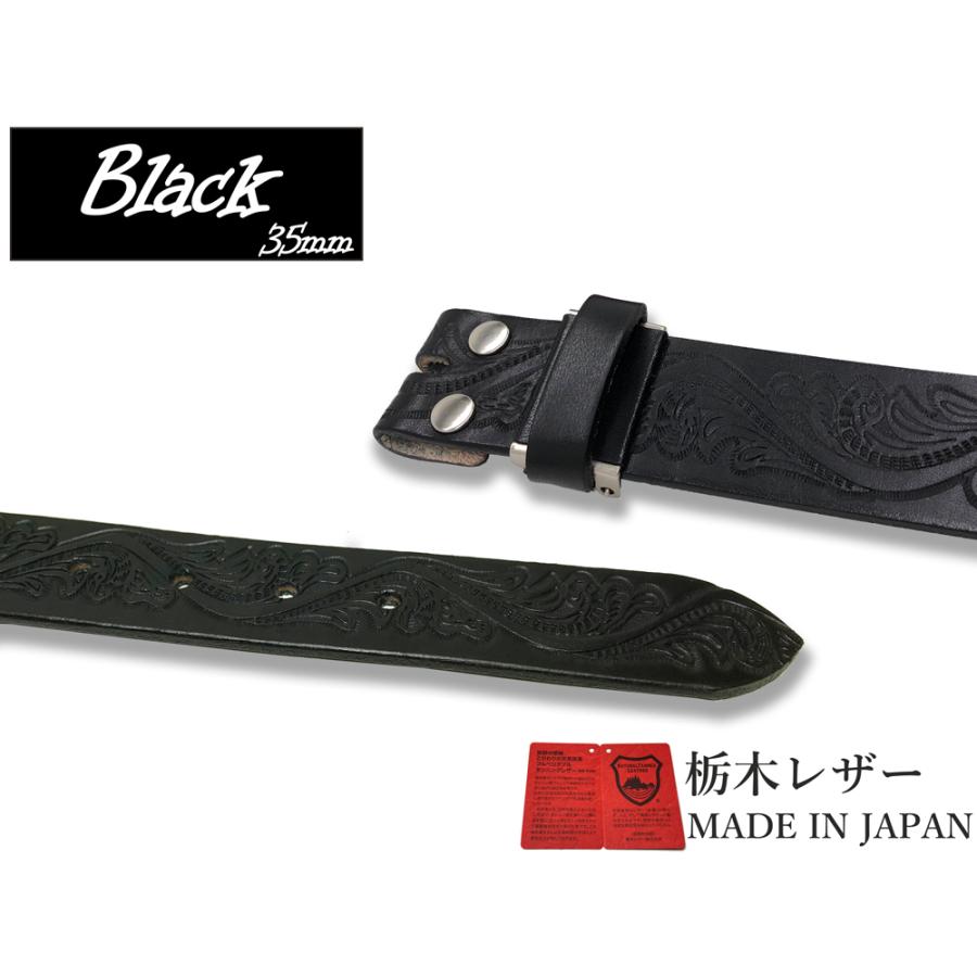 ベルト 栃木レザー クラフト 型押し 柄 メンズ 本革 帯のみ 交換 ベルト 栃木レザー クラフト 型押し 柄 メンズ 本革 帯のみ 交換