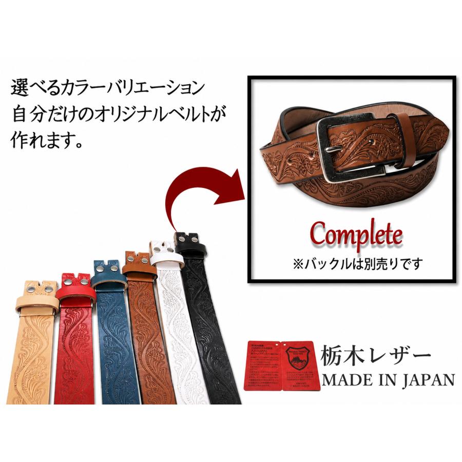 ベルト 栃木レザー ロングサイズ クラフト 型押し 柄 メンズ 本革 帯