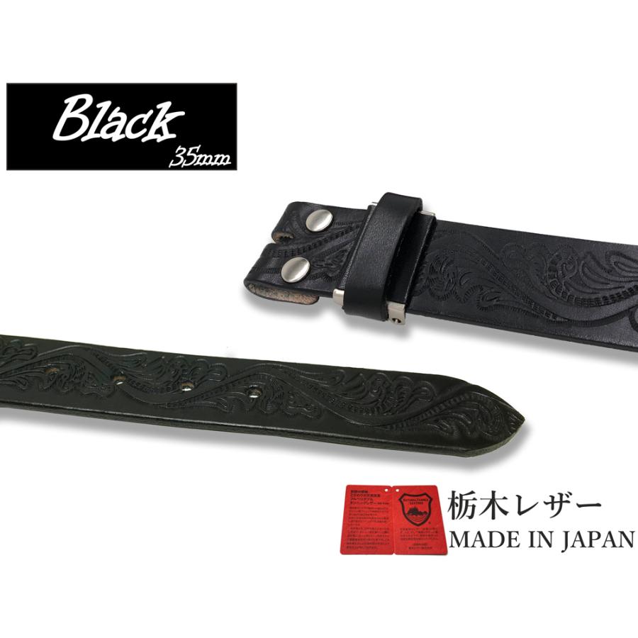 ベルト 栃木レザー ロングサイズ クラフト 型押し 柄 メンズ 本革 帯