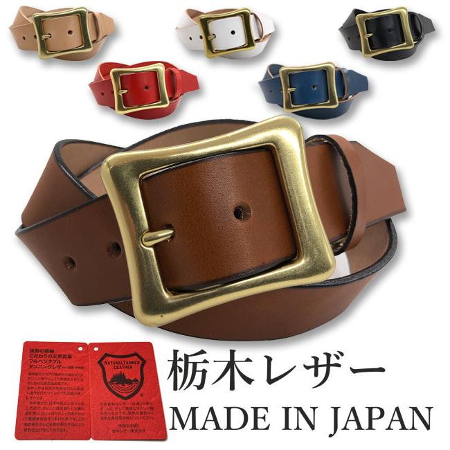 ベルト 栃木レザー メンズ 本革 40mm 牛革 黒色 ダークブラウン ベルト 栃木レザー メンズ 本革 40mm 牛革 黒色 ダークブラウン