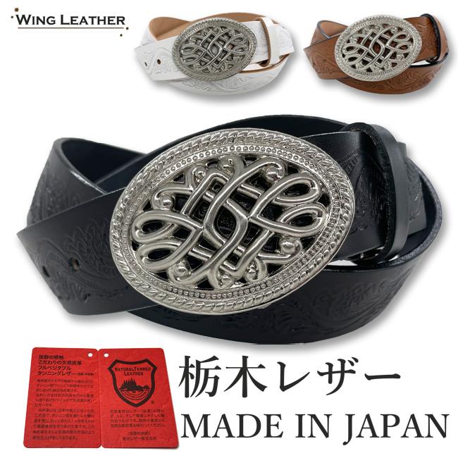 ベルト 栃木レザー メンズ 本革 40mm Lサイズ 牛革 黒色 ダーク ベルト 栃木レザー メンズ 本革 40mm Lサイズ 牛革 黒色 ダーク