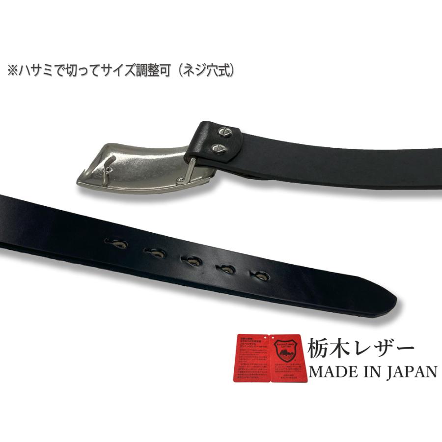 ベルト 栃木レザー メンズ 本革 40mm ロングサイズ 牛革 黒色 ヌメ革