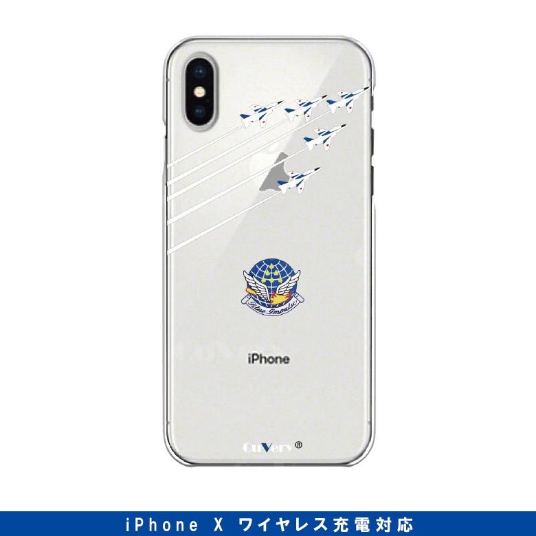 iPhone X iPhone XS 用 航空自衛隊 T-4 ブルーインパルス Blue Implse クリア スマホ 携帯 グッズ ワイヤレス充電対応   送料無料｜winglet｜03