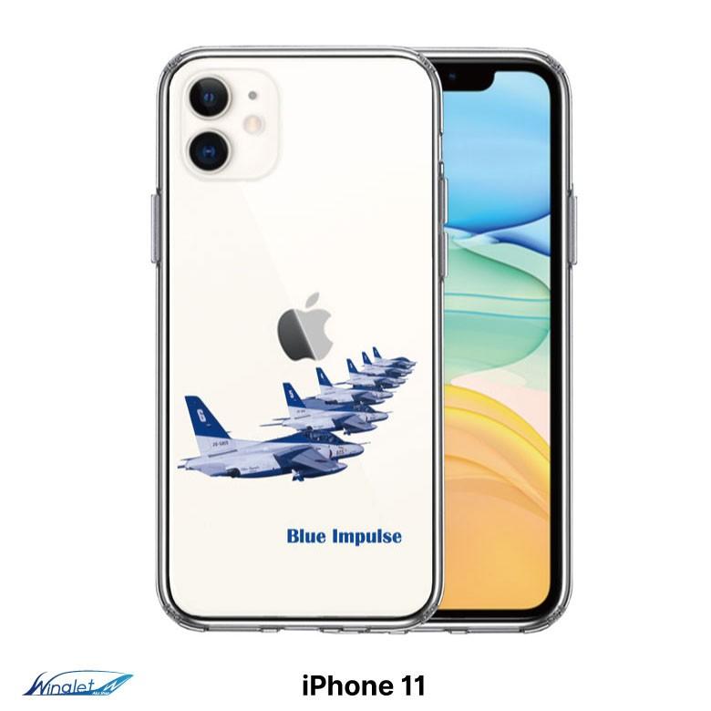 iPhone11 iPhone11 Pro 用 航空自衛隊 T-4 ブルーインパルス Blue Impulse クリア スマホ ケース Ver.02 携帯 グッズ ワイヤレス充電対応｜winglet｜02