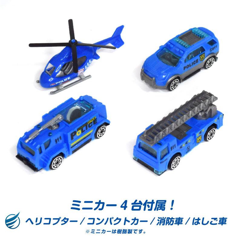 ラッピング 無料 車両格納 エアカーゴジェット ミニカー 標識 パイロン