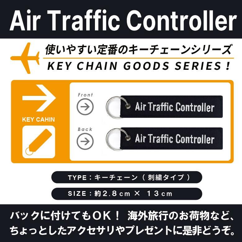 Air Traffic Controller 航空管制官 キーチェーン キーホルダー タグ