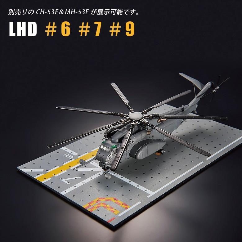 エスワンフォー　S14 CH-53Eスーパースタリオン　1/144スケール 1/144 CH-53E Super Stallion Heavy Transport Helicopter Model