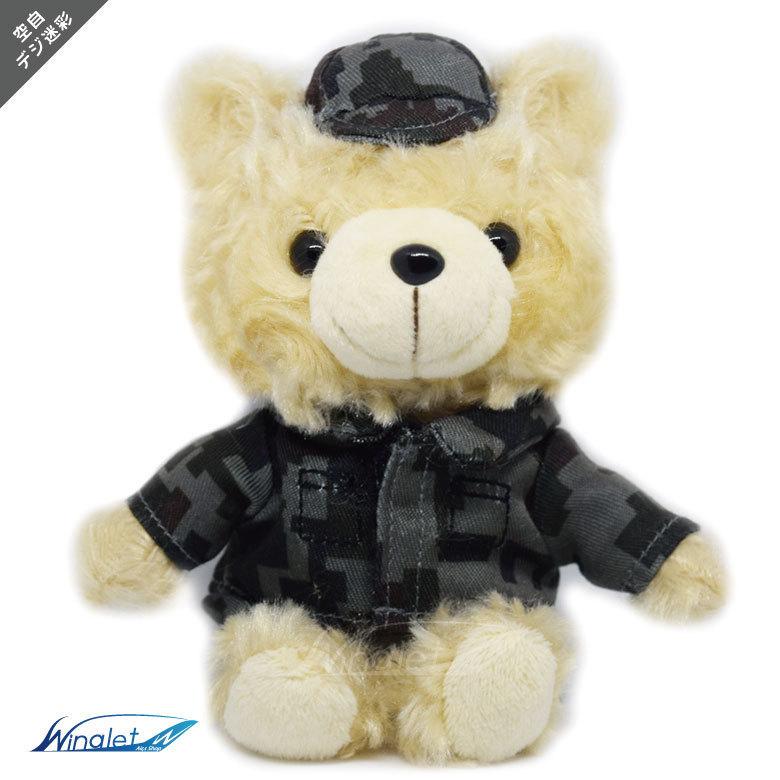 ラッピング無料 ブルーインパルス 陸上 海上 航空 自衛隊 セット キー