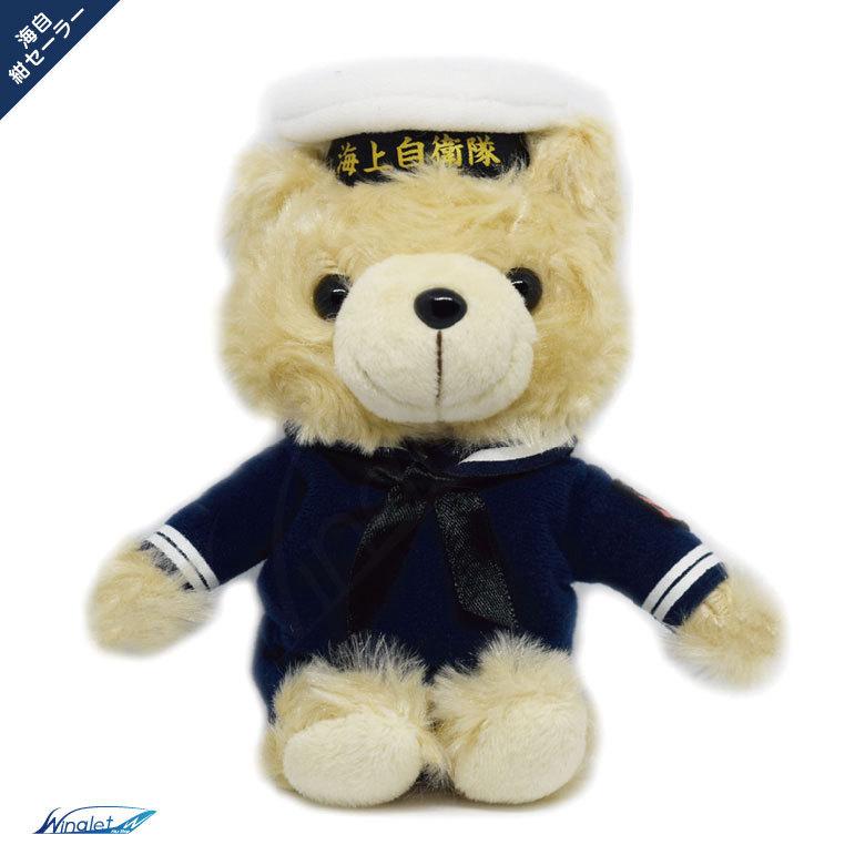 【即日発送】【希少】ディズニーベア　ぬいぐるみ、スタイセット 即日発送】【希少】ディズニーベア ぬいぐるみ、スタイセット