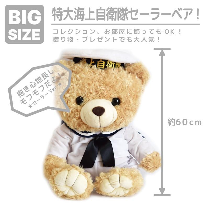 新品！Eco bear ぬいぐるみ　ペア1セット限定 リゾート テーマパーク グッズのリーディングカンパニー 株式会社