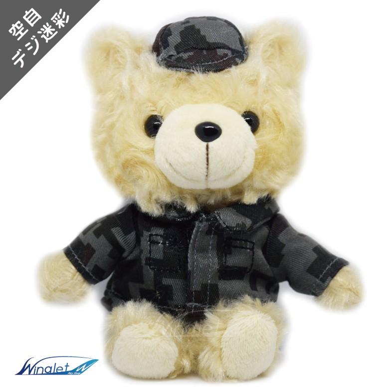 ラッピング無料 ブルーインパルス 陸上 海上 航空 自衛隊 セット キー