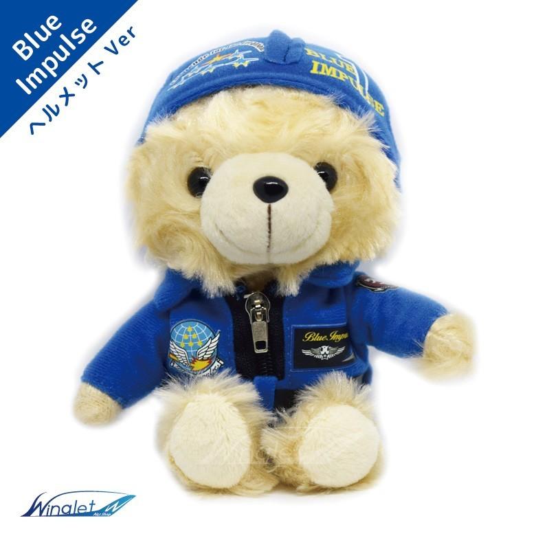 航空自衛隊 ブルーインパルス blueimpulse 特大ベアぬいぐるみ 航空自衛隊 ブルーインパルス ヘルメット 特大サイズ ベア JASDF