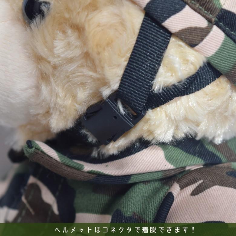 陸上自衛隊 JGSDF 迷彩 カモフラージュ 鉄帽 ヘルメット タイプ キー