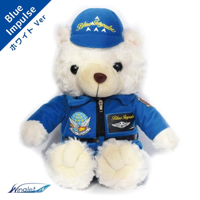 ラッピング 無料 航空自衛隊 ブルーインパルス ホワイト パイロット