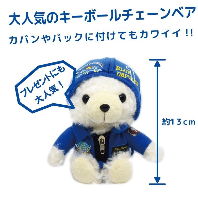 航空自衛隊 ブルーインパルス BlueImpulse ヘルメット ホワイト
