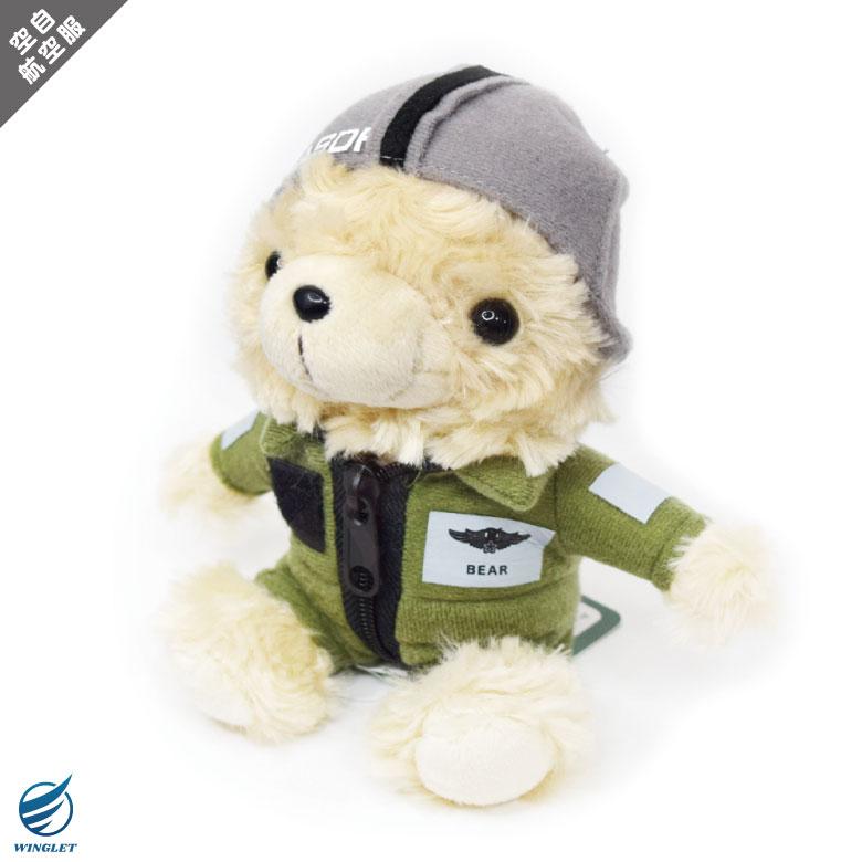 航空自衛隊 JASDF 航空服 ベア ぬいぐるみ キーボール Ver 航空自衛隊 JASDF 航空服 ベア ぬいぐるみ キーボール Ver