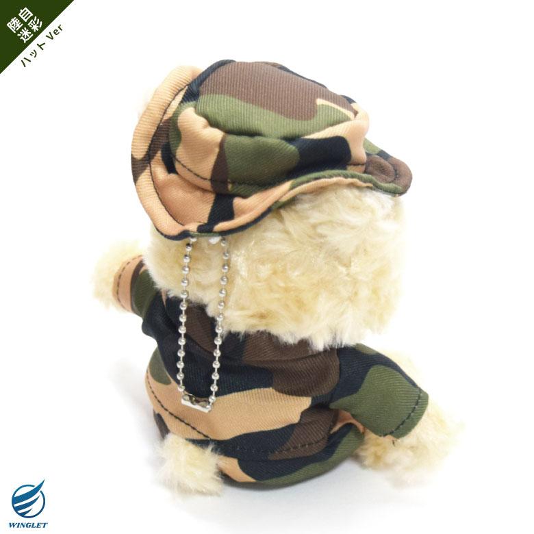 陸上自衛隊 迷彩 ハットタイプ ベア ぬいぐるみ キーボール Ver 自衛隊 熊  帽子 ハット ブーニーハット キーホルダー グッズ 航空祭 アイテム プレゼント |  | 03