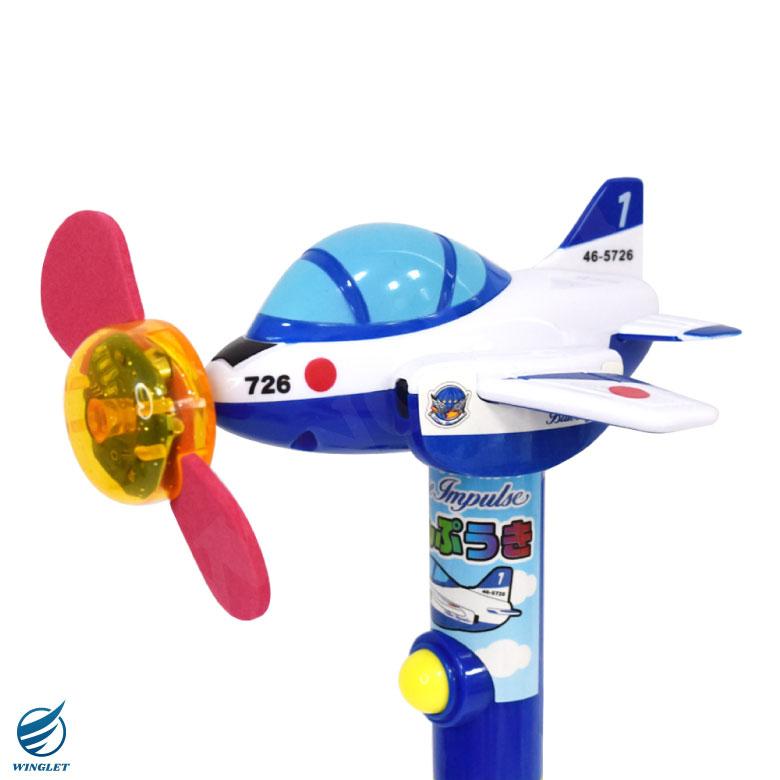 ブルーインパルス ひこうき 扇風機 手持ち せんぷうき ハンディファン