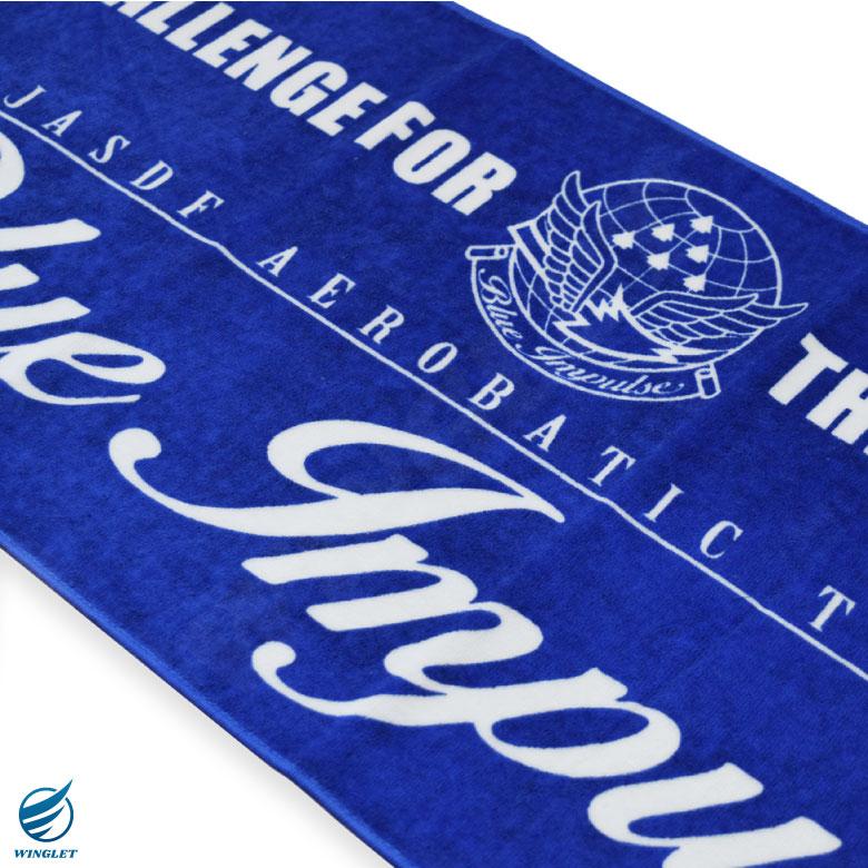 Fire Ball タオル 青（貴重品） エアーかおる タオル 1枚 ダディボーイ バスタオル半分時代 エニー