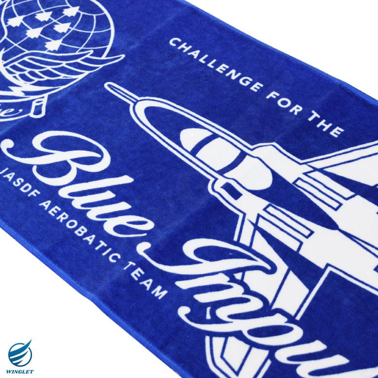 ブルーインパルス フェイス タオル C タイプ 綿100％ 航空自衛隊