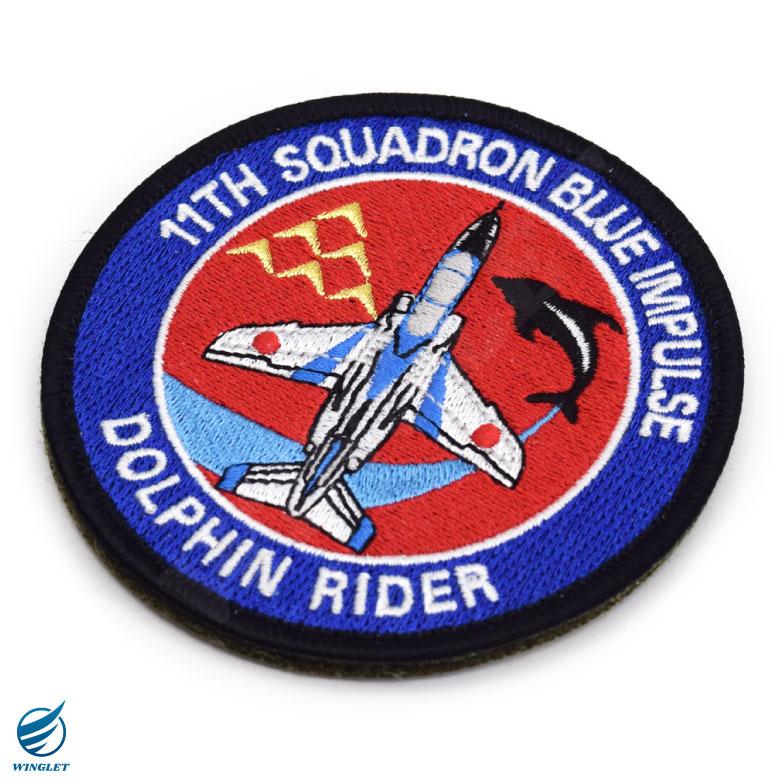 航空自衛隊 ブルーインパルス ドルフィンライダー Ver.02 刺繍