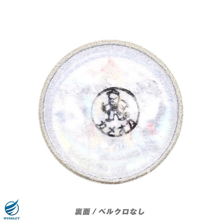 航空自衛隊 ブルーインパルス 2025 ツアー ワッペン ベルクロ なし