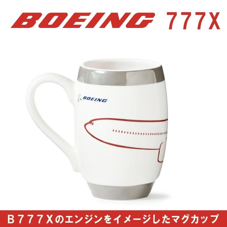 Boeing ボーイング BOEING 777X Engine Mug ボーイング 777X エンジン マグカップ  777X のロゴ 大容量サイズ 入り数1個｜winglet｜02