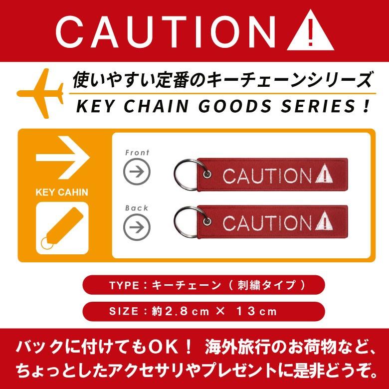 素晴らしい外見 CAUTION 危険 キーチェーン 1個 刺繍タグ カラー レッド 赤 RED キーホルダー フライトタグ FALIGHT TAG 航空 グッズ アイテム wantannas.go.id 素晴らしい外見 CAUTION 危険 キーチェーン 1個 刺繍タグ カラー レッド 赤 RED キーホルダー フライトタグ FALIGHT TAG 航空 グッズ アイテム wantannas.go.id