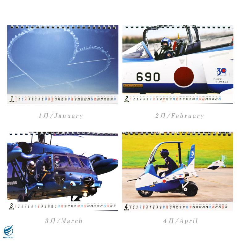 航空自衛隊 ブルーインパルス 2026年 令和8年 卓上 カレンダー ゆ