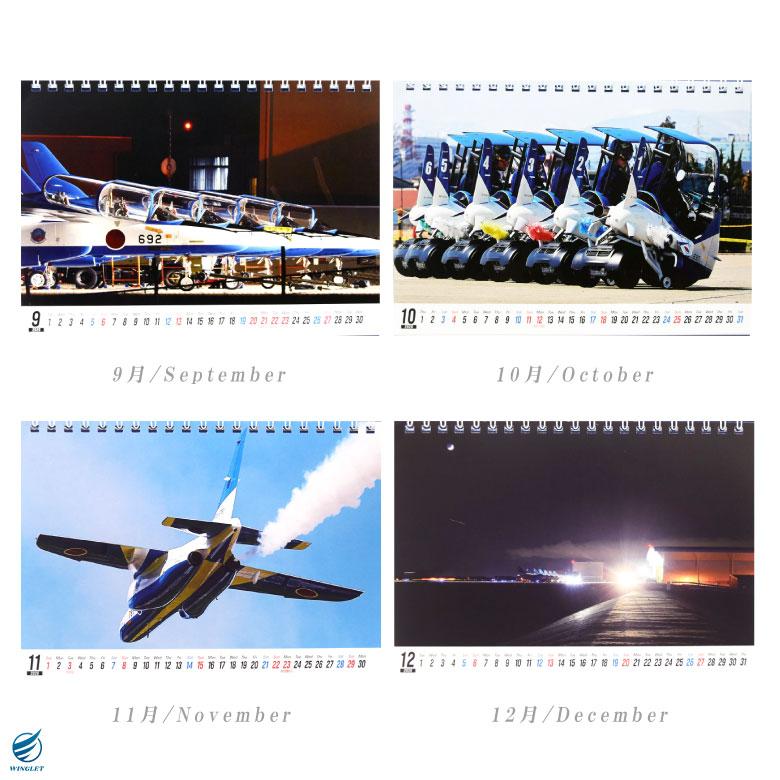 2006年 ブルーインパルス直筆サイン入りカレンダー他 全4点 2026年最新