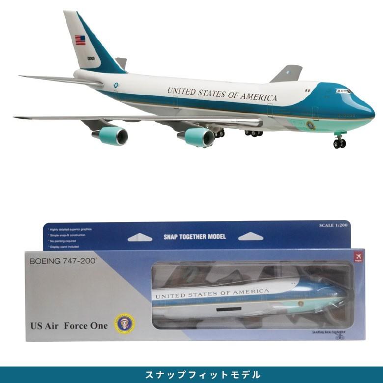 HOGAN Hogan Wings B747-200 アメリカ大統領専用機エアフォース HOGAN Hogan Wings B747-200 アメリカ大統領専用機エアフォース