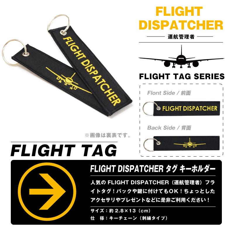 FLIGHT DISPATCHER 運航管理者 タグ キーホルダー (1個) 刺繍 フライト