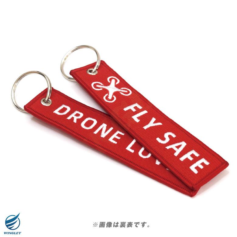 FLY SAFE DRONE LOVER ドローン フライトタグ カラー レッド 刺繍 タグ
