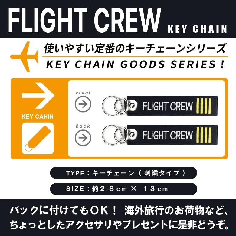 JAL クルータグ crew tag フライトタグ Amazon.co.jp: JAL クルータグ crew tag フライトタグ