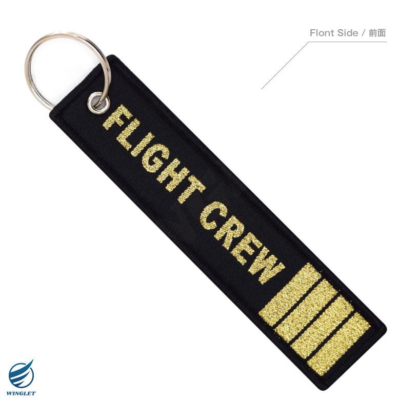 FLIGHT CREW GOLD Ver タグ キーホルダー (1個) 繊細刺繍 フライトタグ