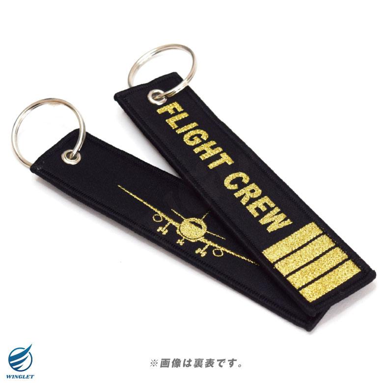 JAL 日本航空　クルータグ crew tag フライトタグ JAL クルータグ crew tag フライトタグ ネームタグ 旅行 スーツ