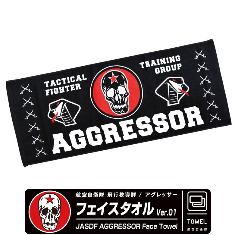 航空自衛隊 飛行教導群 アグレッサー フェイス タオル Ver.01 自衛隊