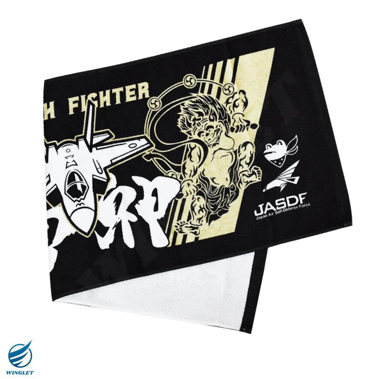航空自衛隊 F-35A ライトニング フェイス タオル 自衛隊 301 302 飛行隊 JASDF F35A 戦闘機 雷神 航空 飛行機 航空祭 グッズ アイテム ギフト プレゼント |  | 03