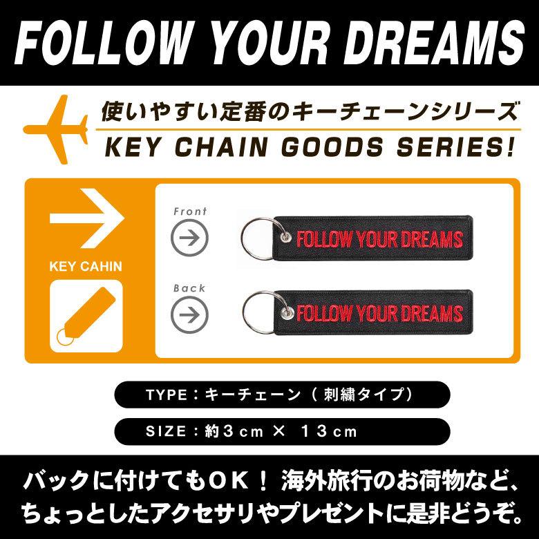 キッカーランド アストロノーツキーチェーン(キーホルダー・キー