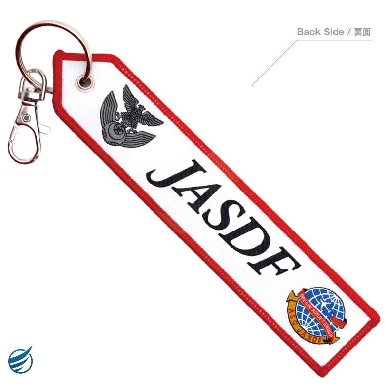 航空自衛隊 特別航空輸送隊 政府専用機 B777-300ER 繊細刺繍 タグ