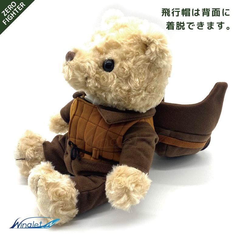 テディベア 4001505039089