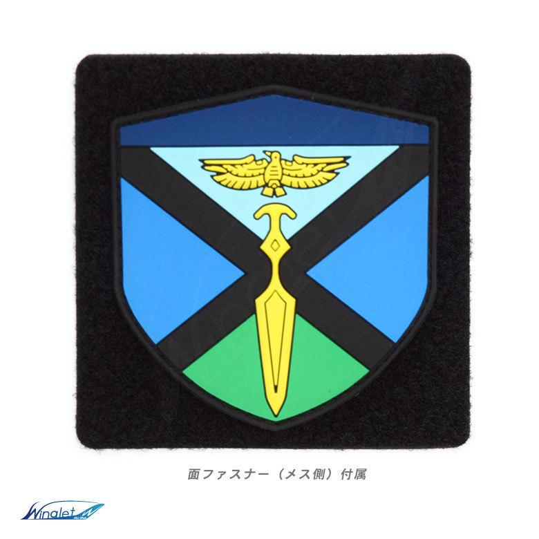 陸上自衛隊 水陸機動団 JGSDF Amphibious Rapid Deployment Brigade 水