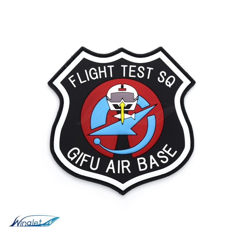 航空自衛隊 入飛行開発実験団 飛行隊 岐阜 基地 FLIGHT TEST SQ GIFU