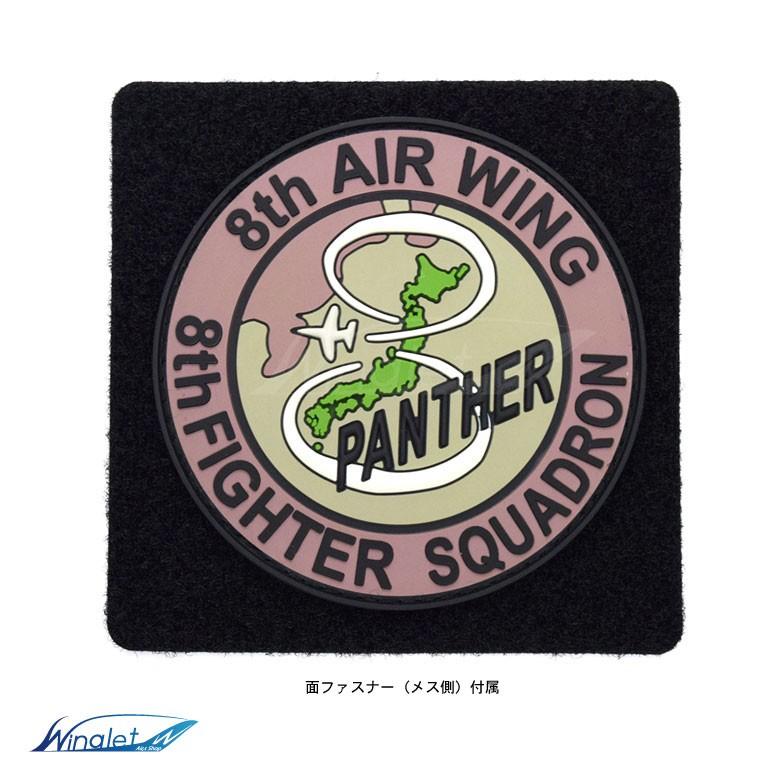 航空自衛隊 第8航空団 第8飛行隊 8th AW SQ 築城 基地 F-2 ソフト