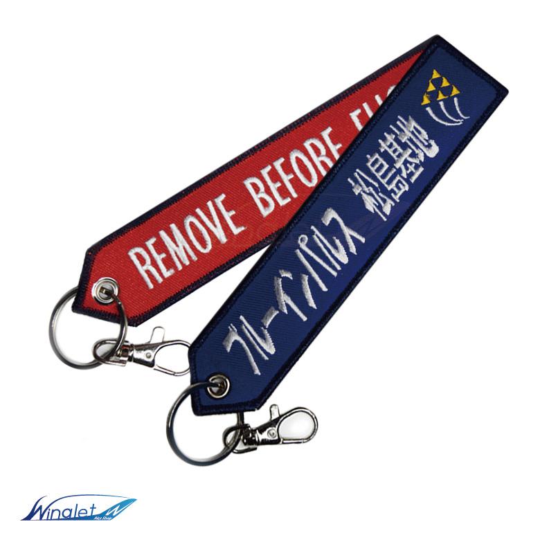 米海軍岩国基地REMOVE BEFORE FLIGHTキータグセット F-18 楽天市場】アメリカ海軍 FA -18 スーパーホーネット タグ