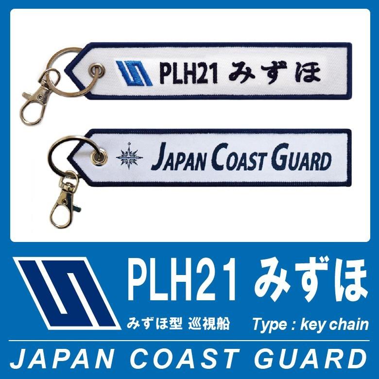 【付属品付き・海外限定】シナワールド カード キーホルダー ステッカー 袋 付属品付き・海外限定】シナワールド カード キーホルダー